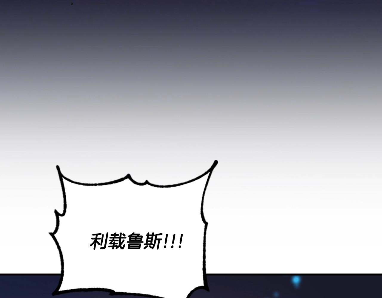 第62话 半精灵(1/5)-第62话