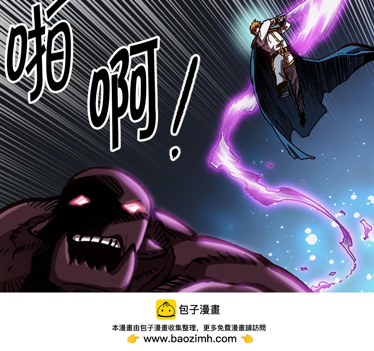 第62话 半精灵(1/5)-第62话