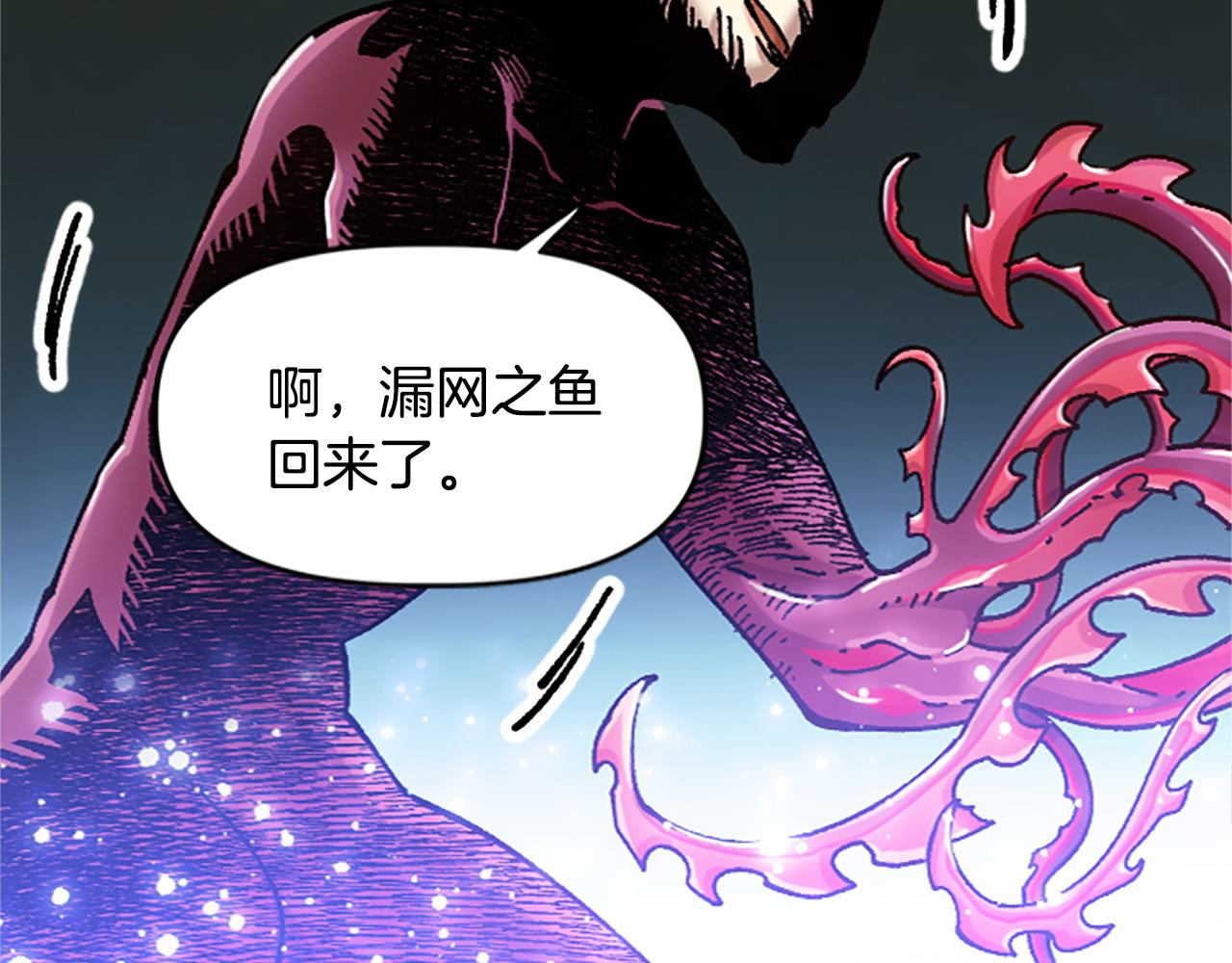 第72话 对话(1/5)-第72话