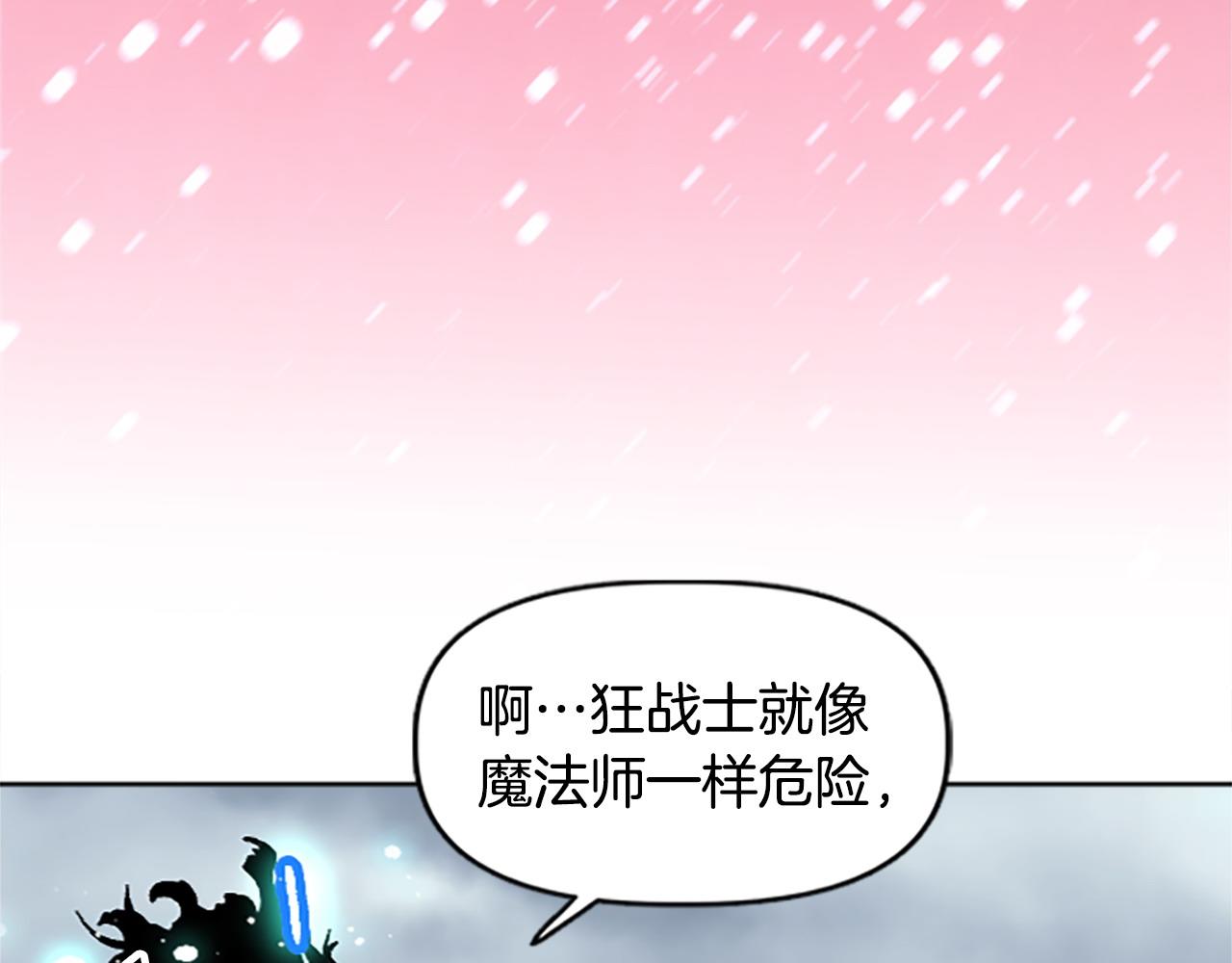 第72话 对话(1/5)-第72话