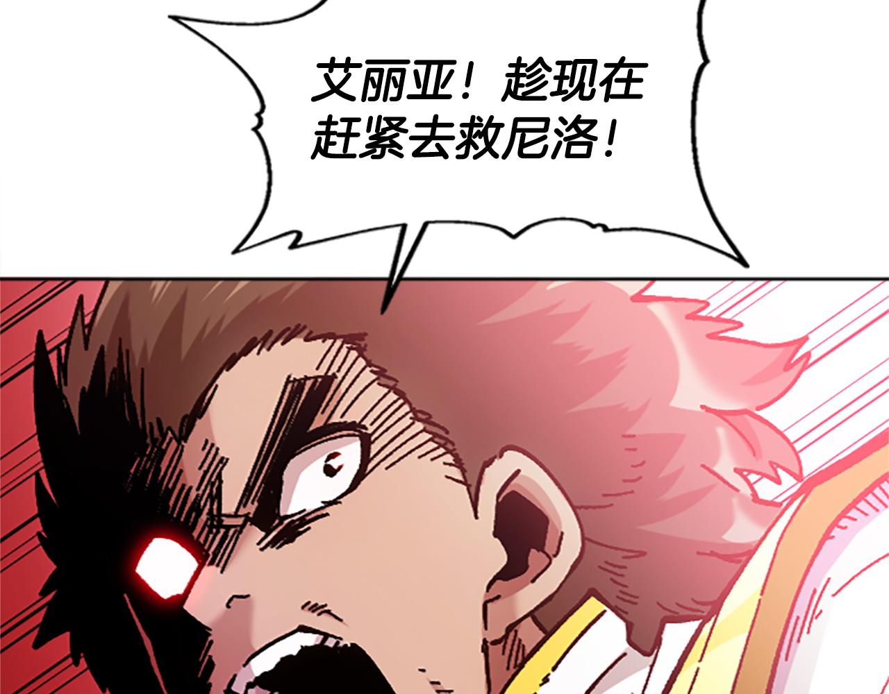 第72话 对话(1/5)-第72话