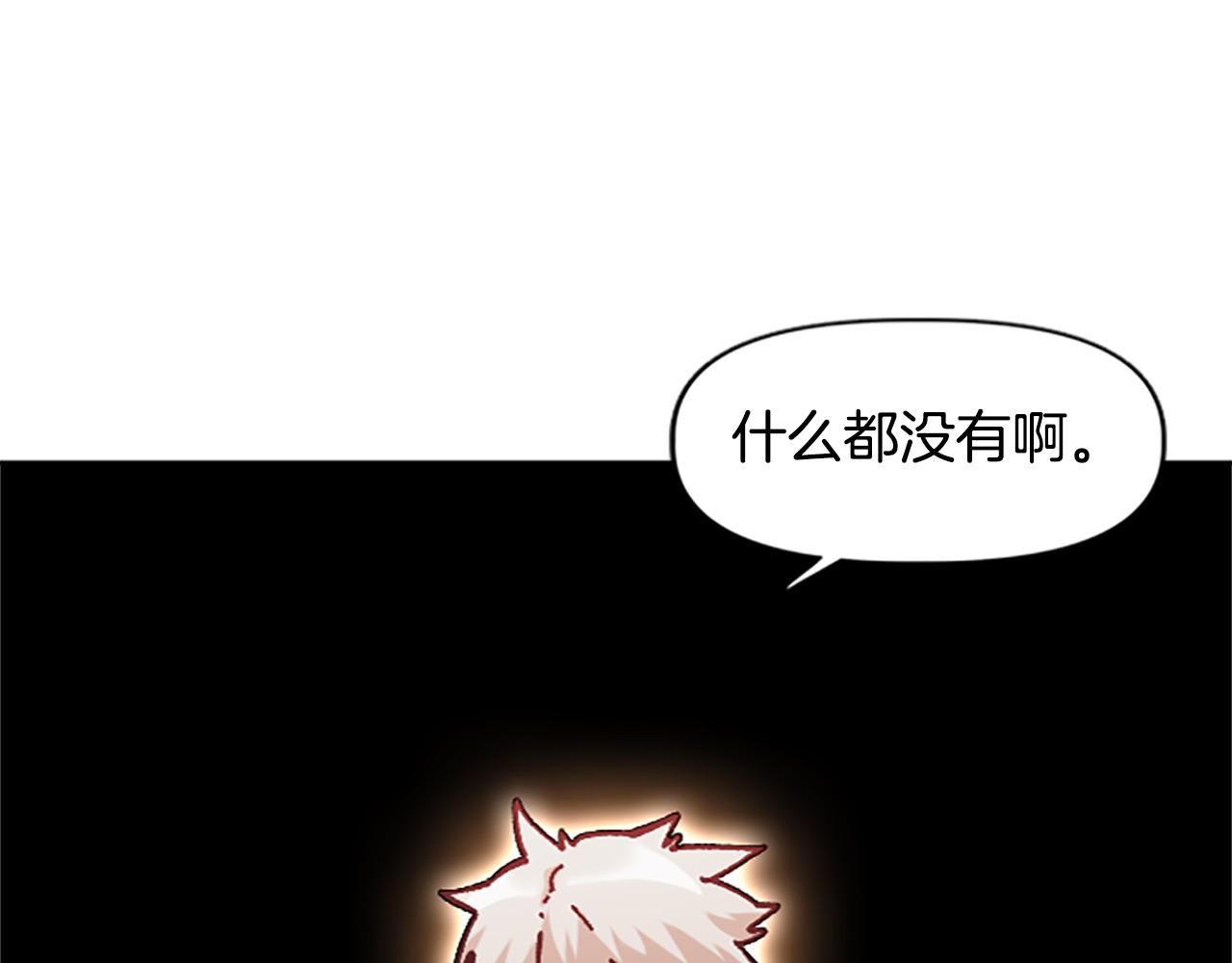 第72话 对话(1/5)-第72话