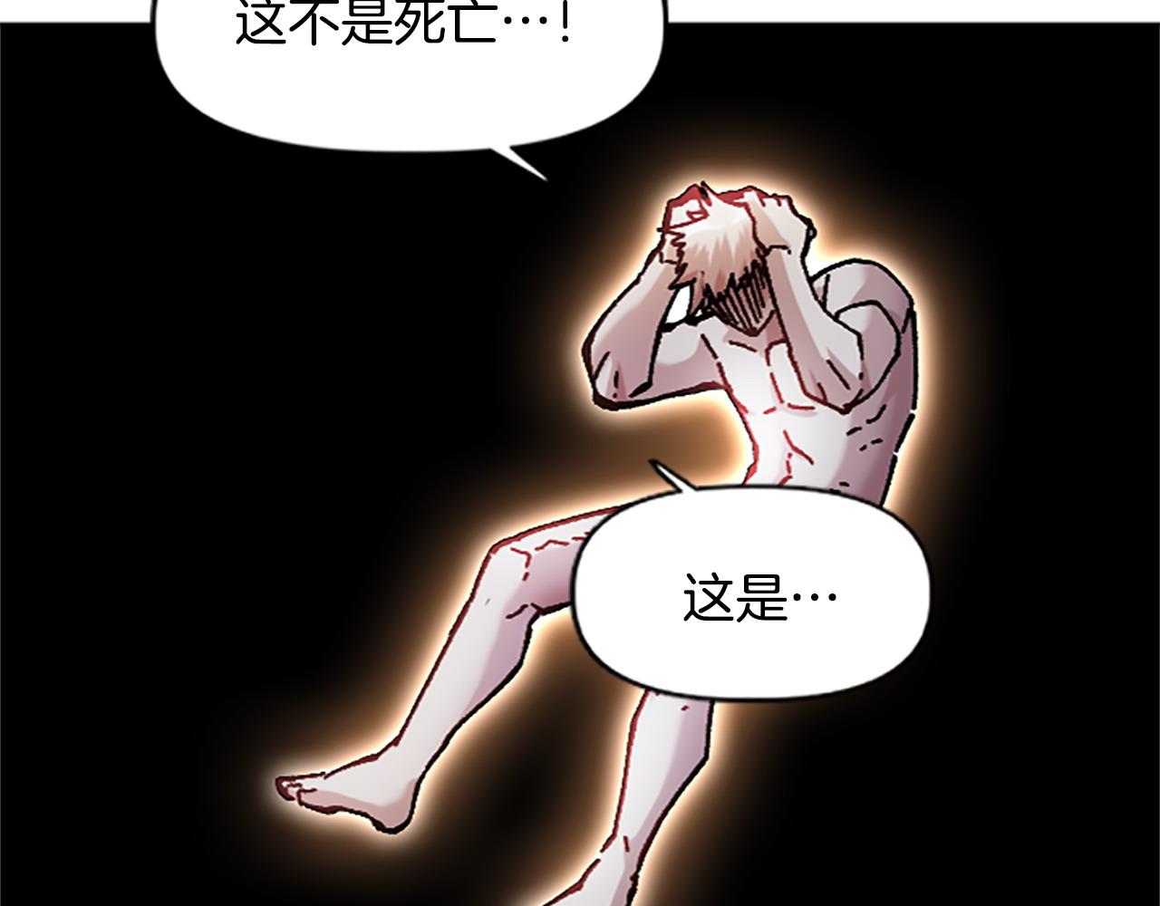 第72话 对话(1/5)-第72话