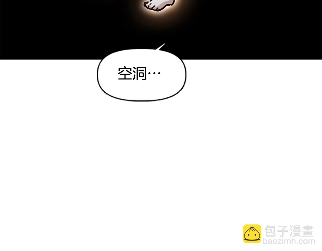 第72话 对话(1/5)-第72话