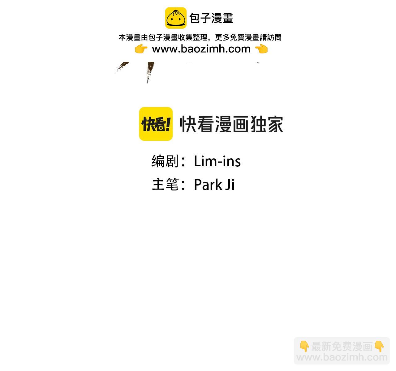 第74话 压制还是被压制(1/5)-第74话