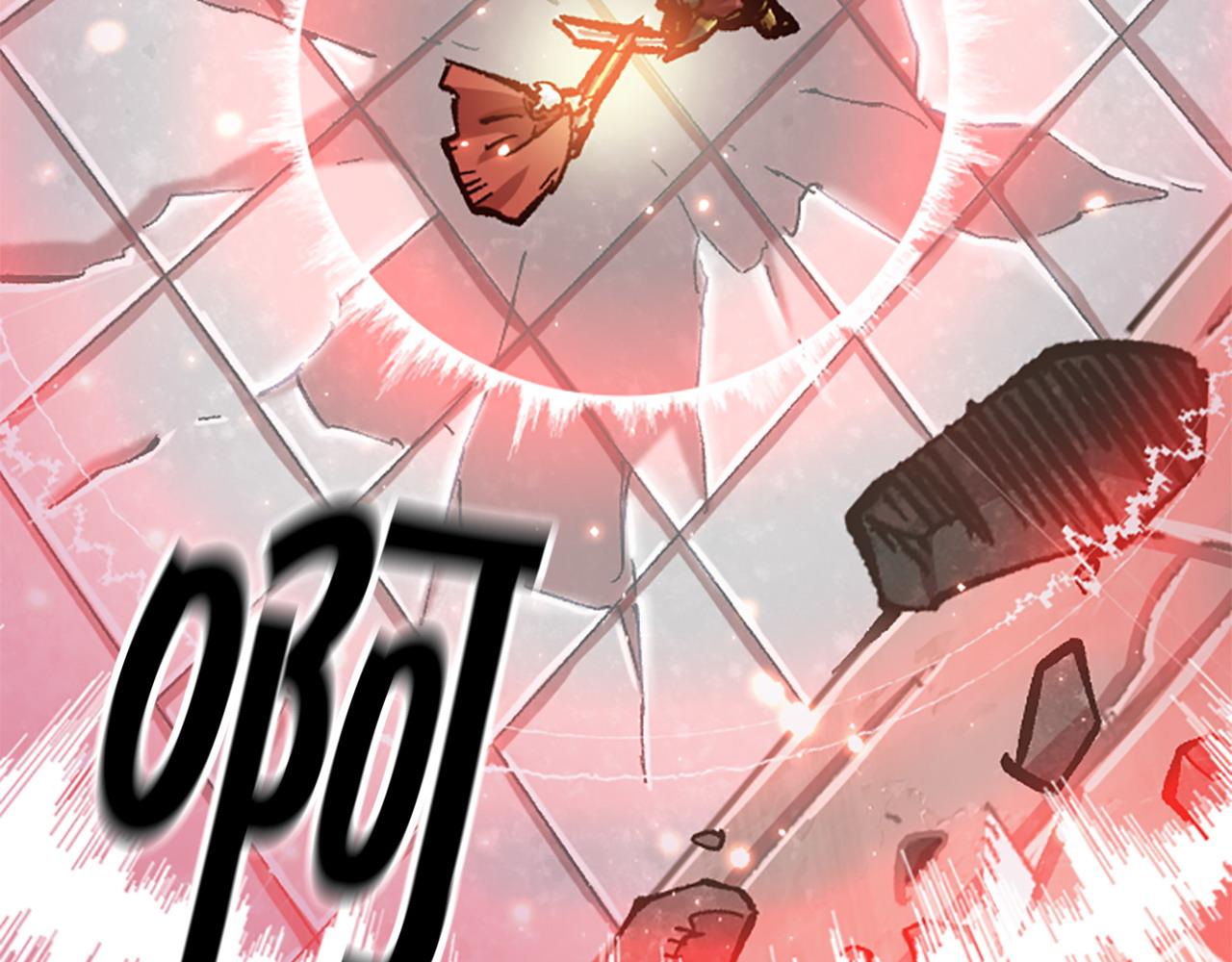 第74话 压制还是被压制(1/5)-第74话