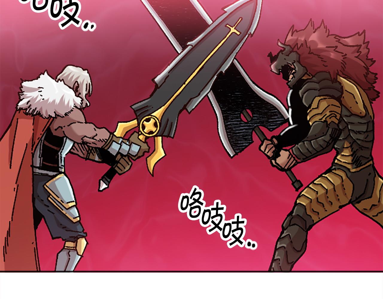 第74话 压制还是被压制(1/5)-第74话