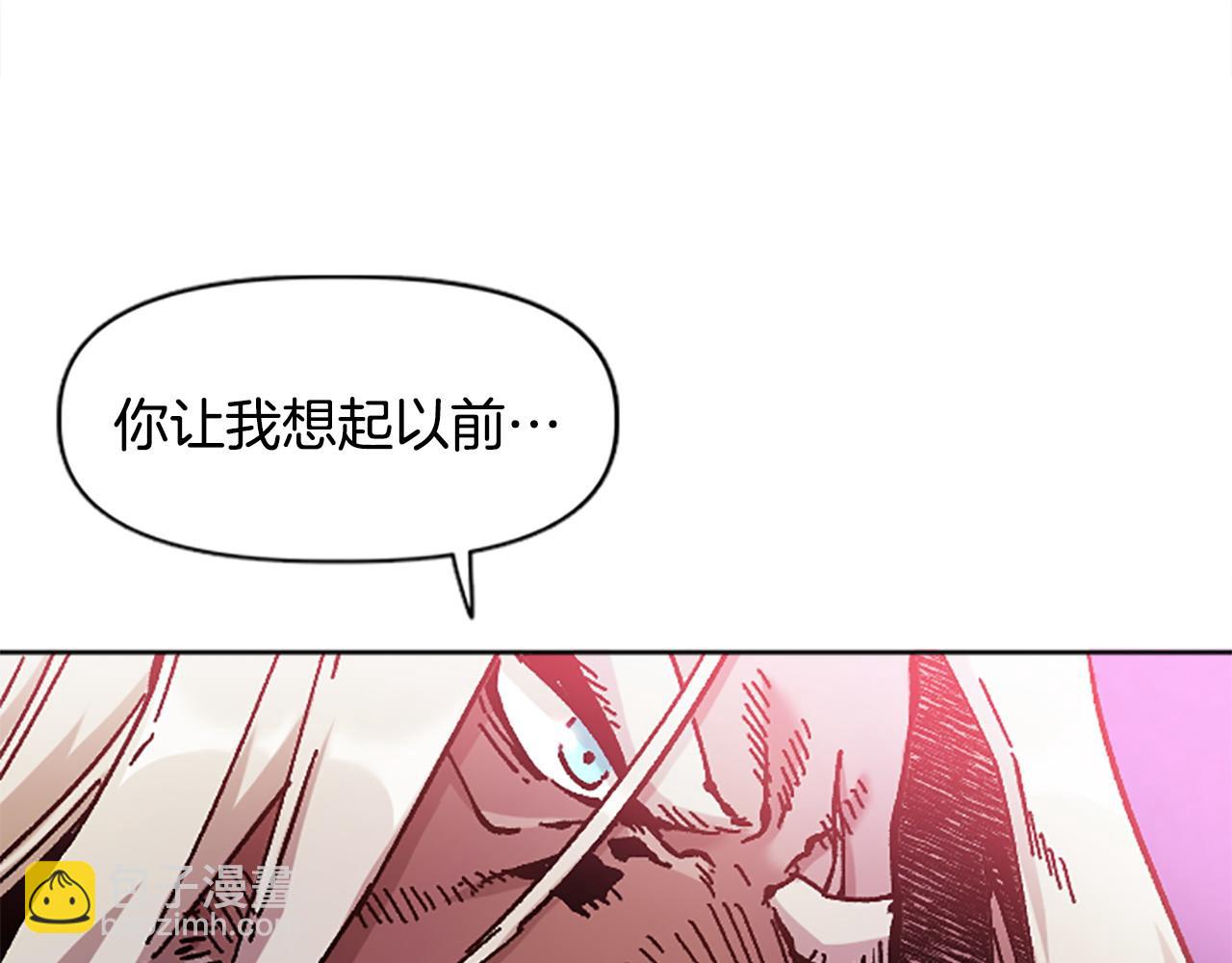 第74话 压制还是被压制(1/5)-第74话