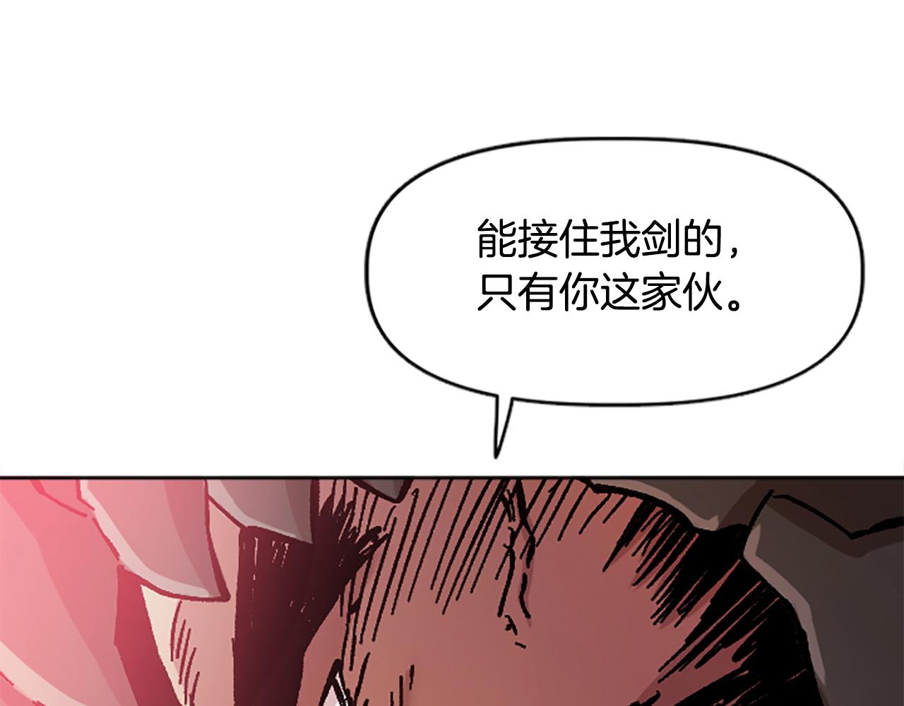 第74话 压制还是被压制(1/5)-第74话