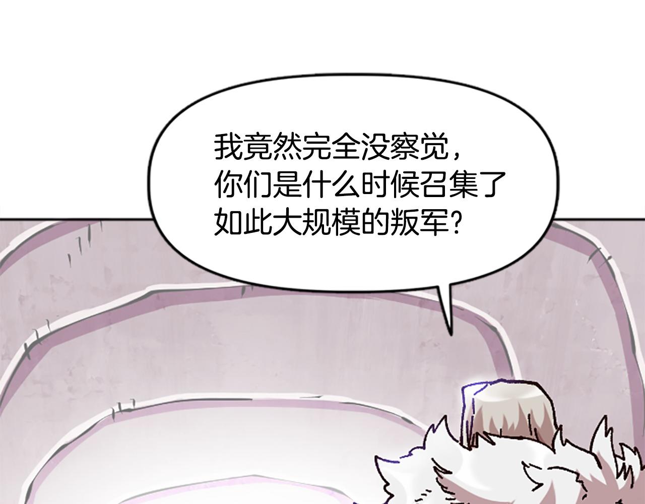 第74话 压制还是被压制(1/5)-第74话