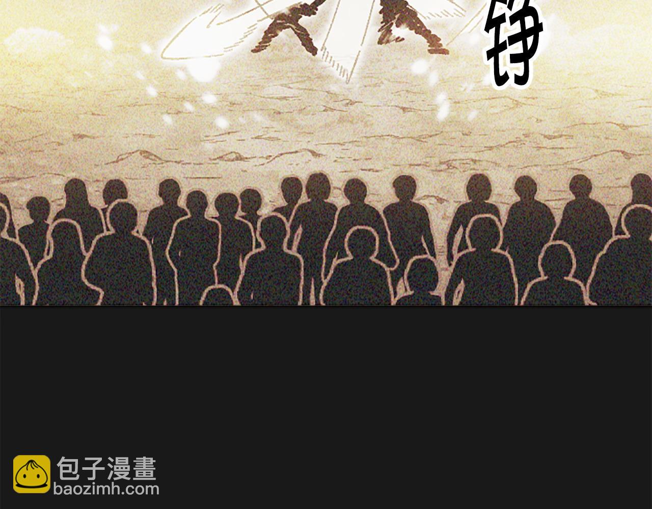 第74话 压制还是被压制(1/5)-第74话