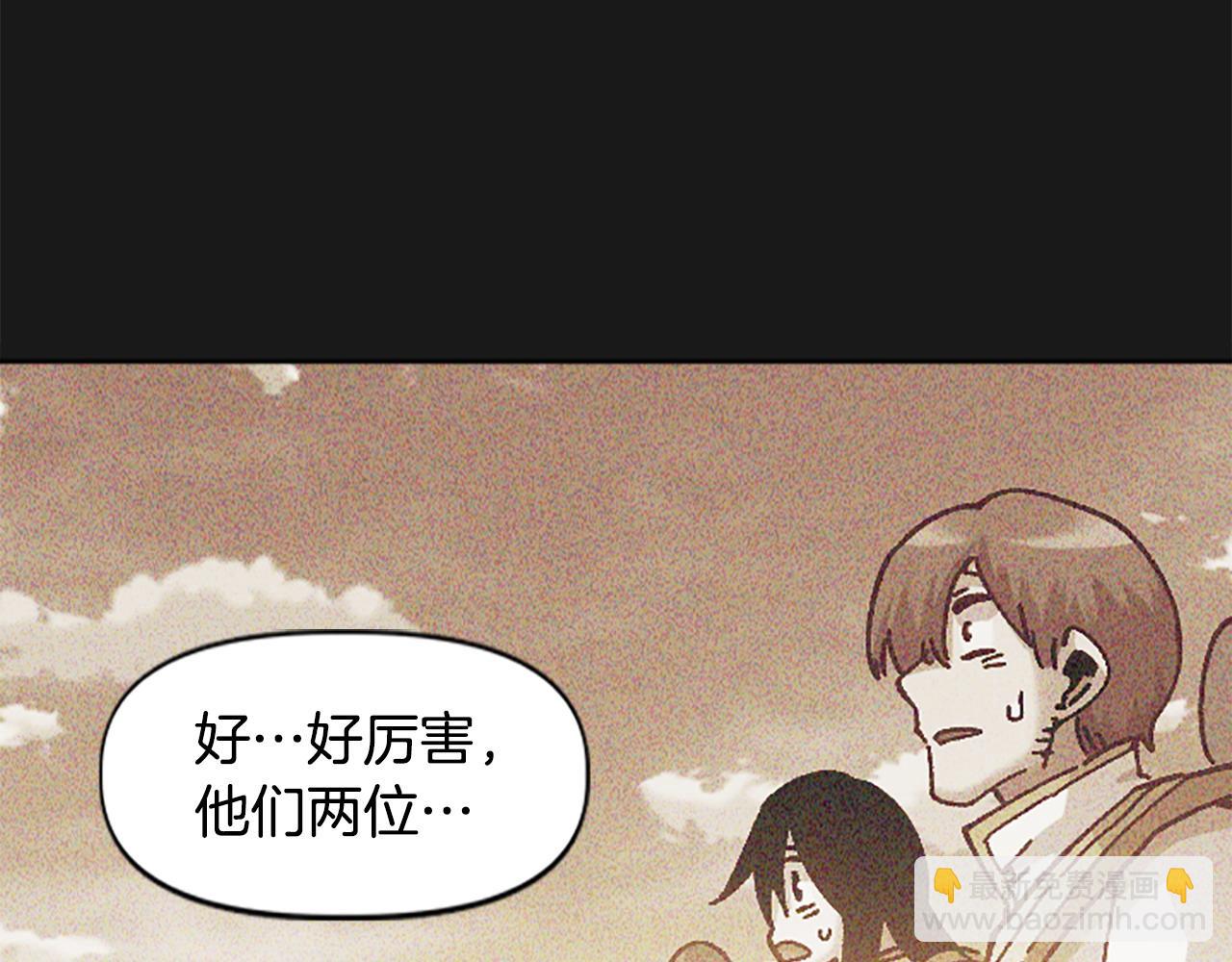 第74话 压制还是被压制(1/5)-第74话