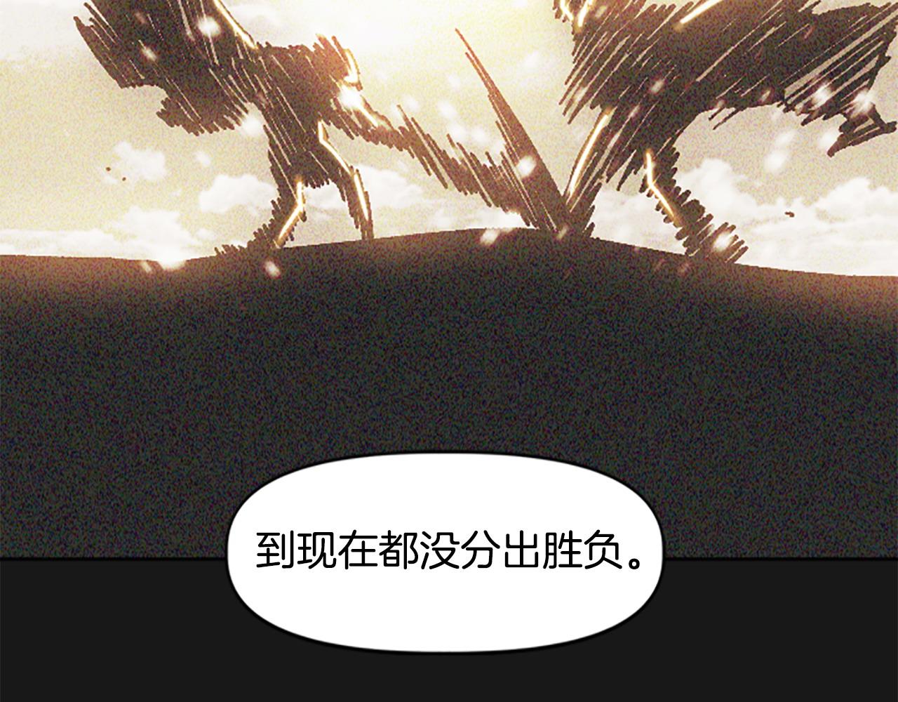 第74话 压制还是被压制(1/5)-第74话