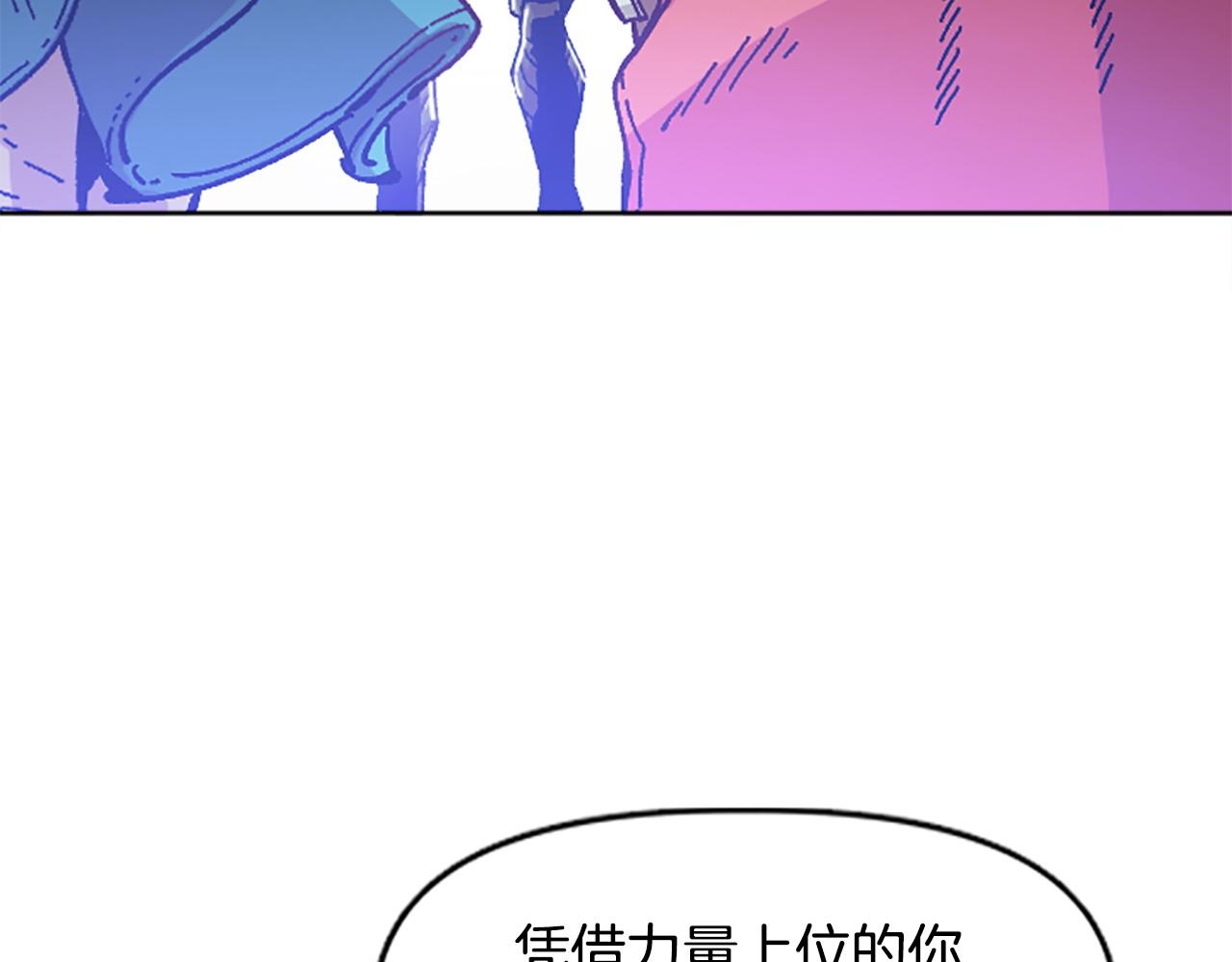 第74话 压制还是被压制(1/5)-第74话