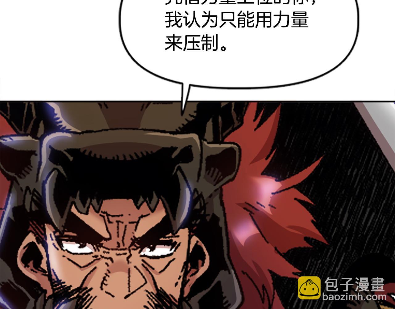 第74话 压制还是被压制(1/5)-第74话