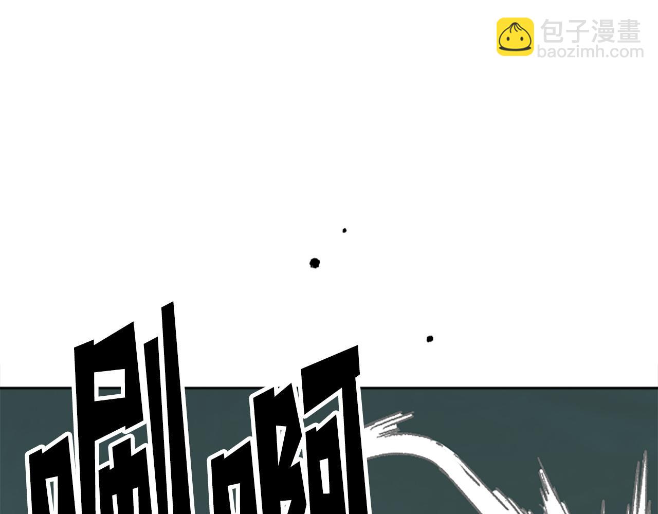 第74话 压制还是被压制(1/5)-第74话