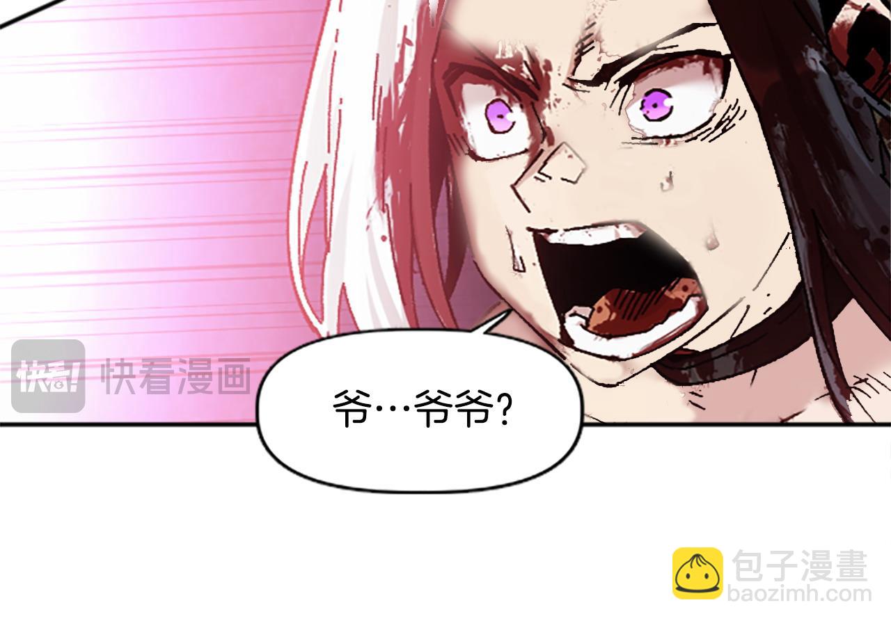 第76话 攻打城门(1/4)-第76话