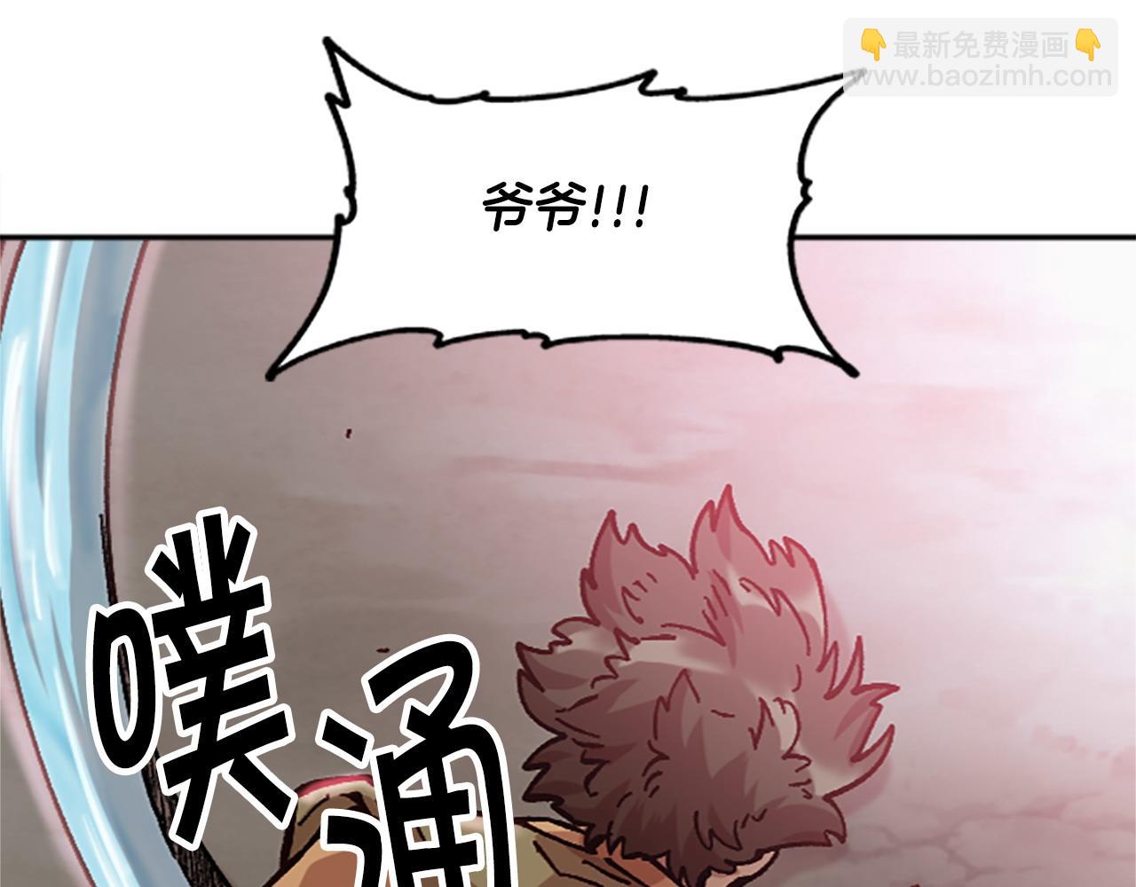 第76话 攻打城门(1/4)-第76话