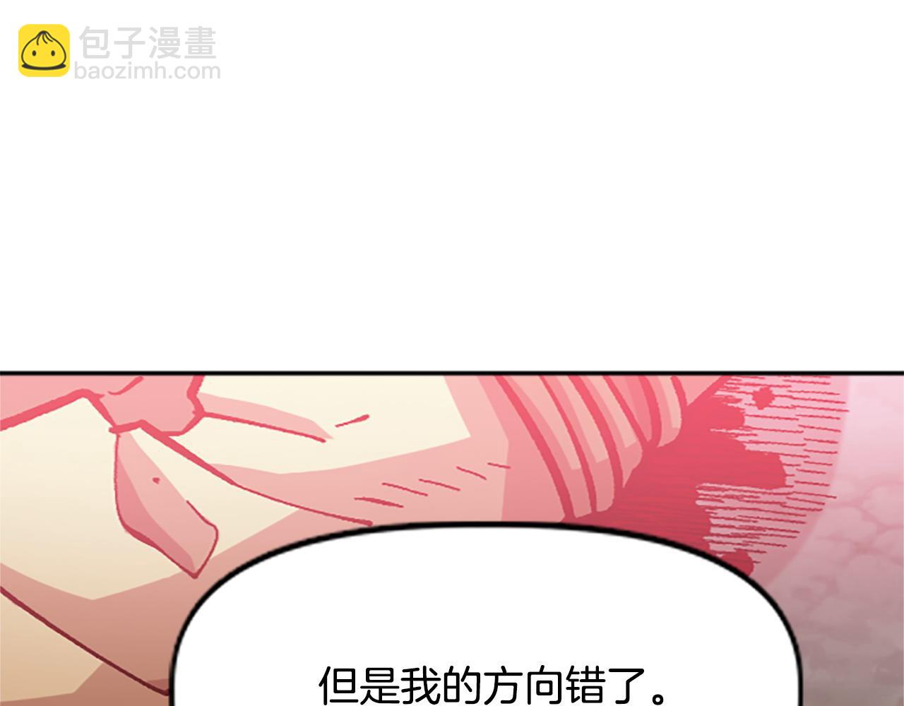 第76话 攻打城门(1/4)-第76话