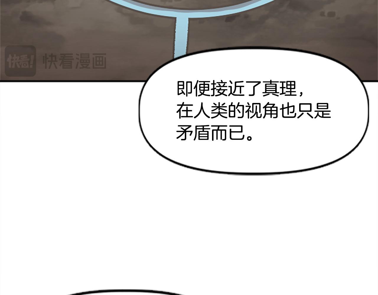 第76话 攻打城门(1/4)-第76话