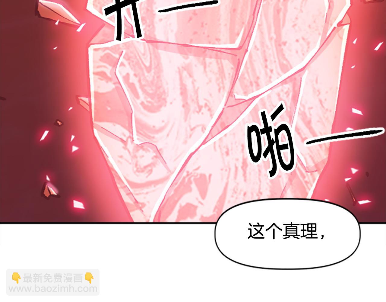 第76话 攻打城门(1/4)-第76话