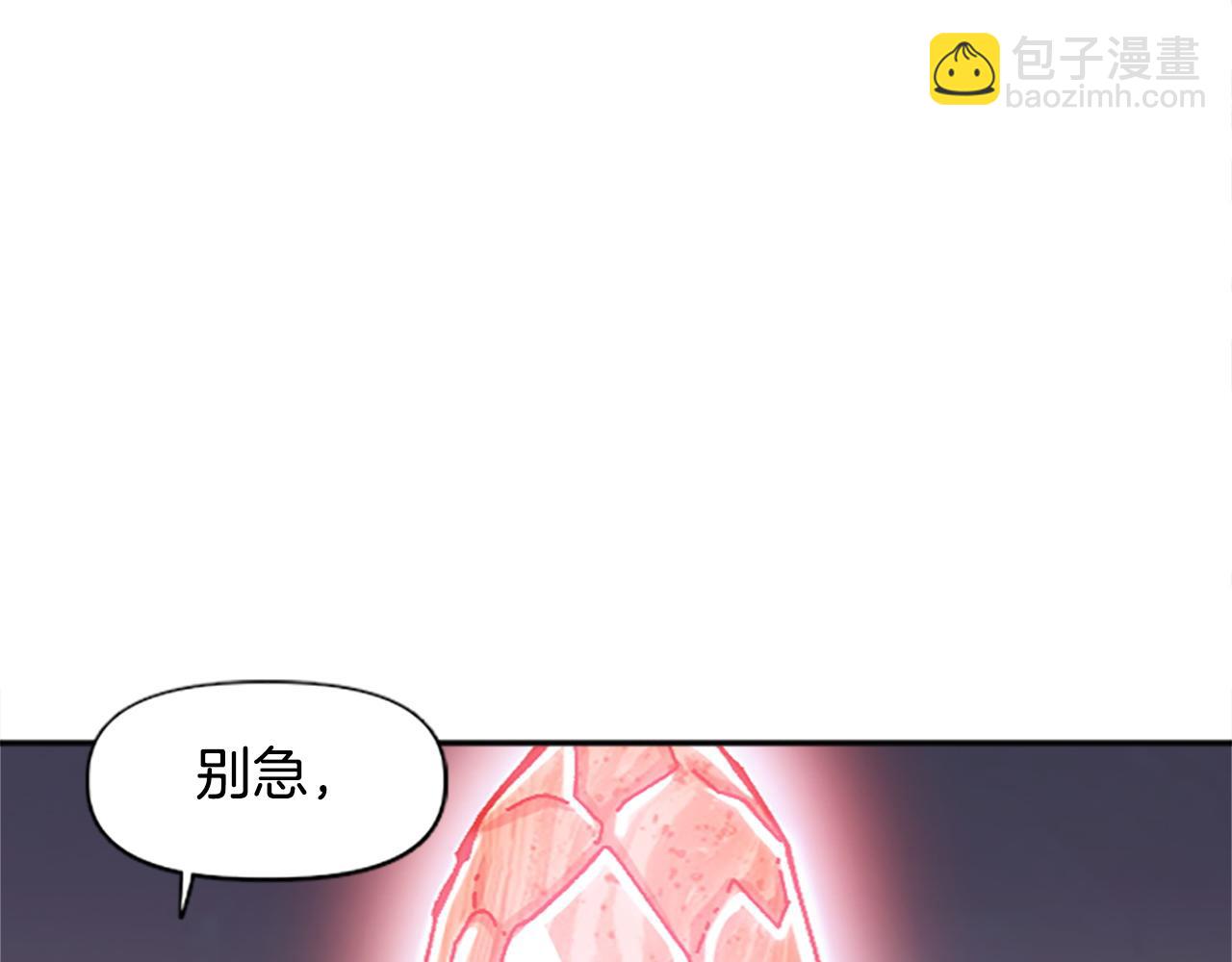 第76话 攻打城门(1/4)-第76话