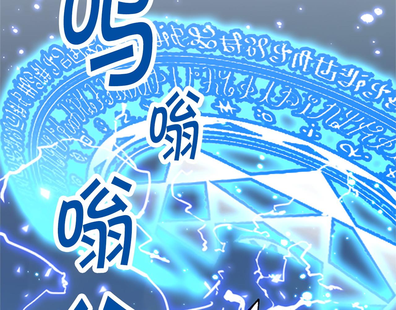 第78话 最后一战(1/5)-第78话