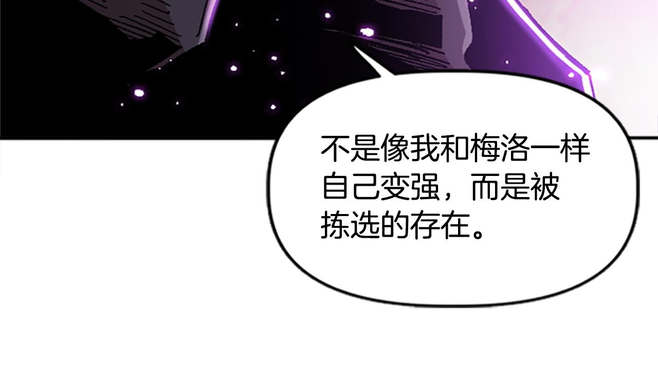 第78话 最后一战(1/5)-第78话