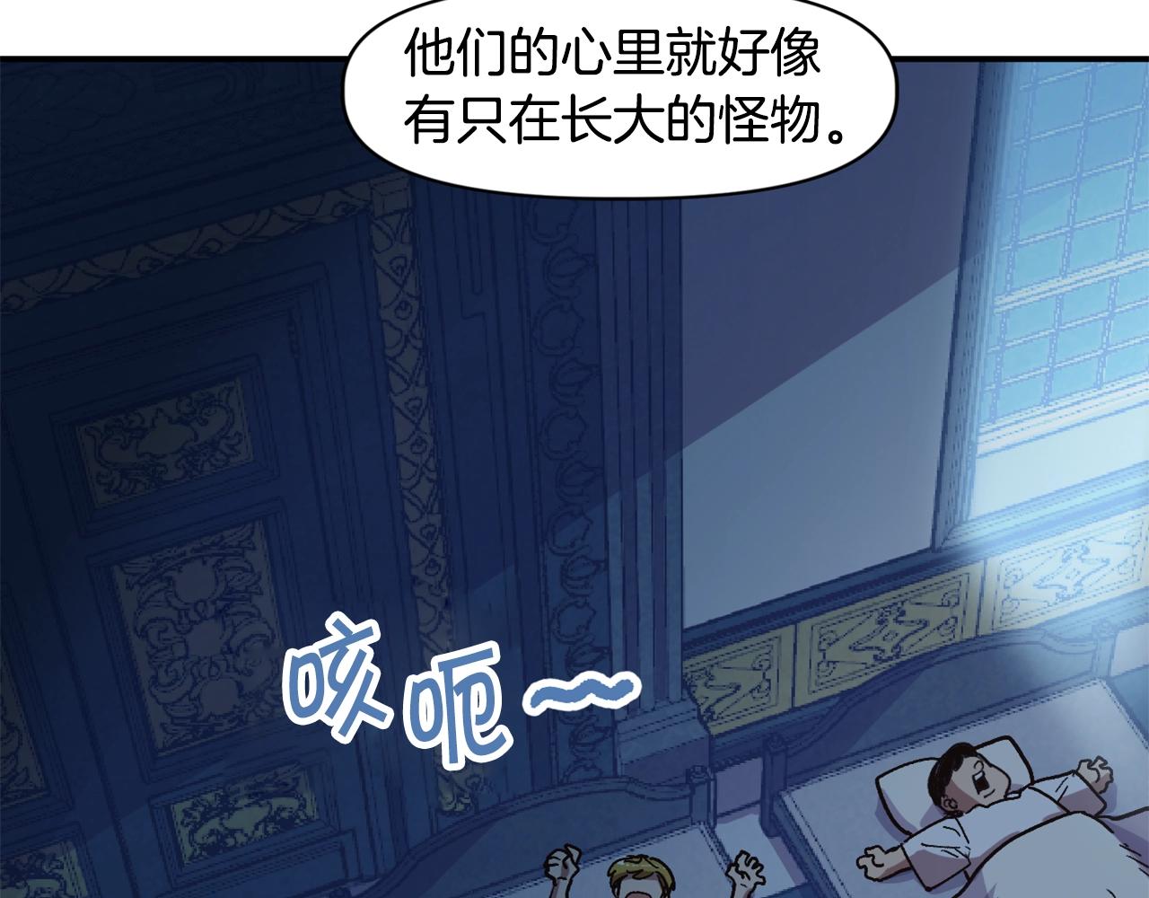 第8话 学习魔法(1/4)-第8话