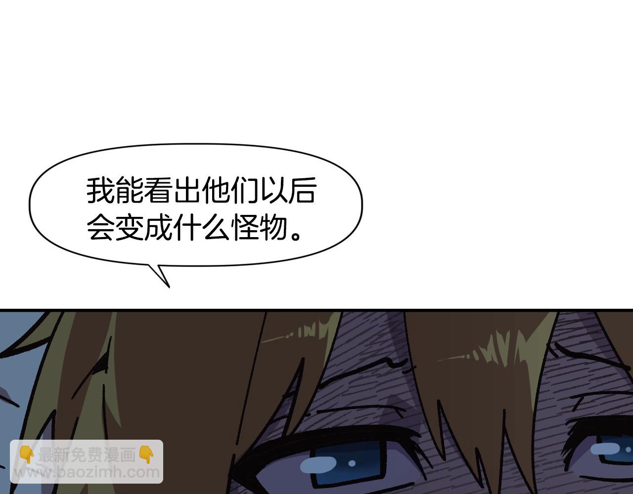 第8话 学习魔法(1/4)-第8话