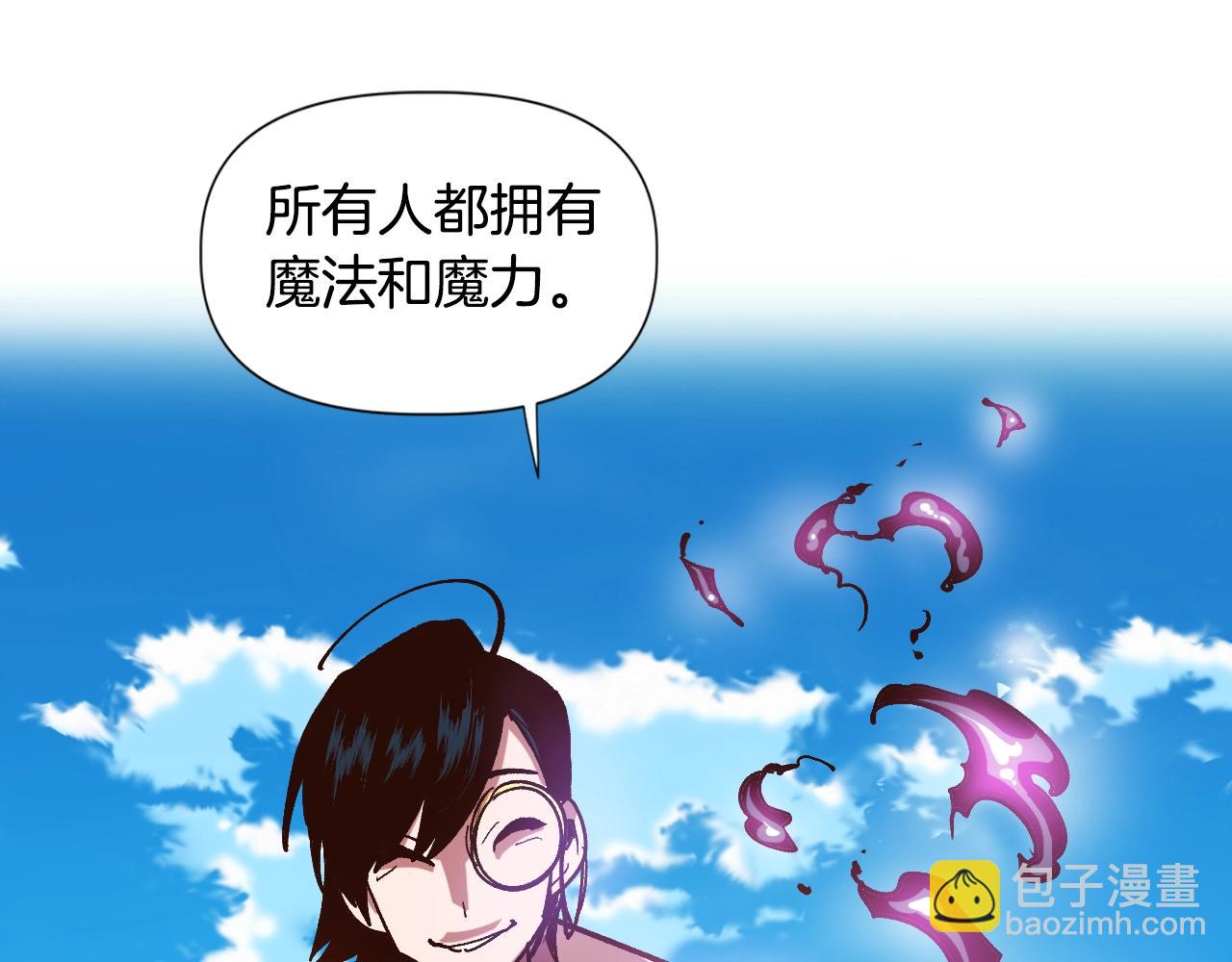 第8话 学习魔法(1/4)-第8话