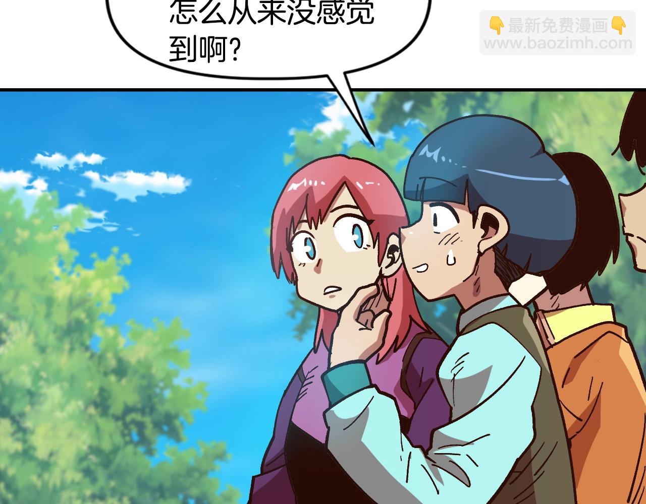 第8话 学习魔法(1/4)-第8话