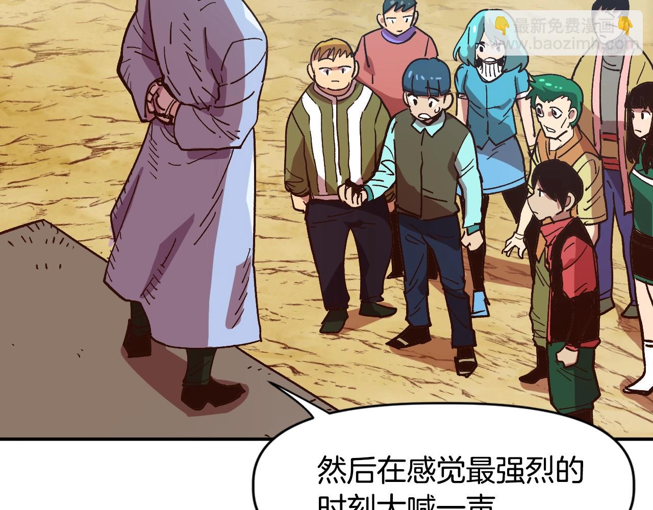 第8话 学习魔法(1/4)-第8话