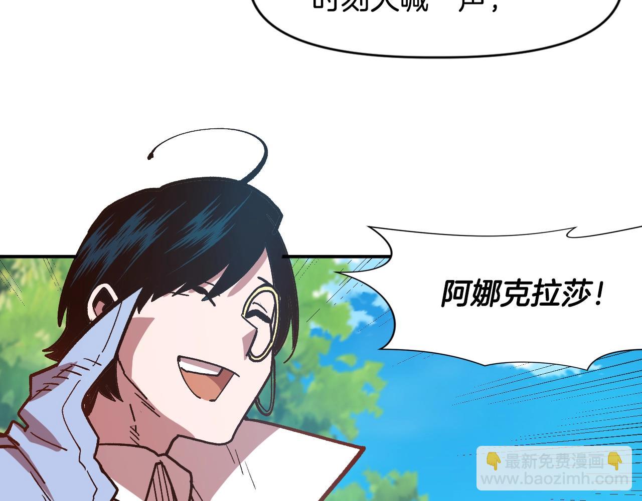 第8话 学习魔法(1/4)-第8话