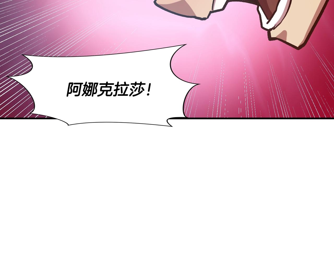 第8话 学习魔法(1/4)-第8话