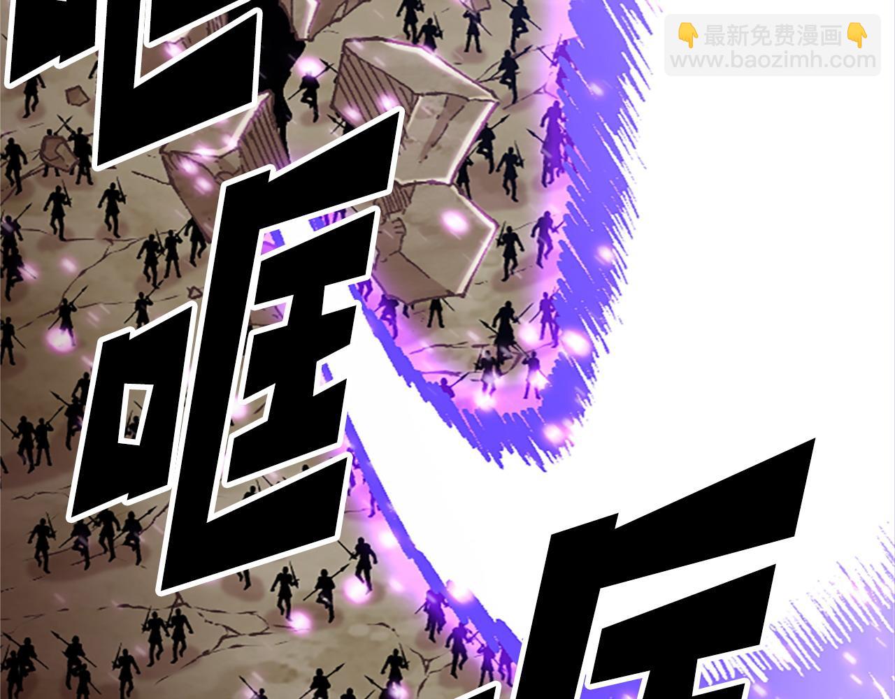 完结篇 世界的主人(1/6)-第80话