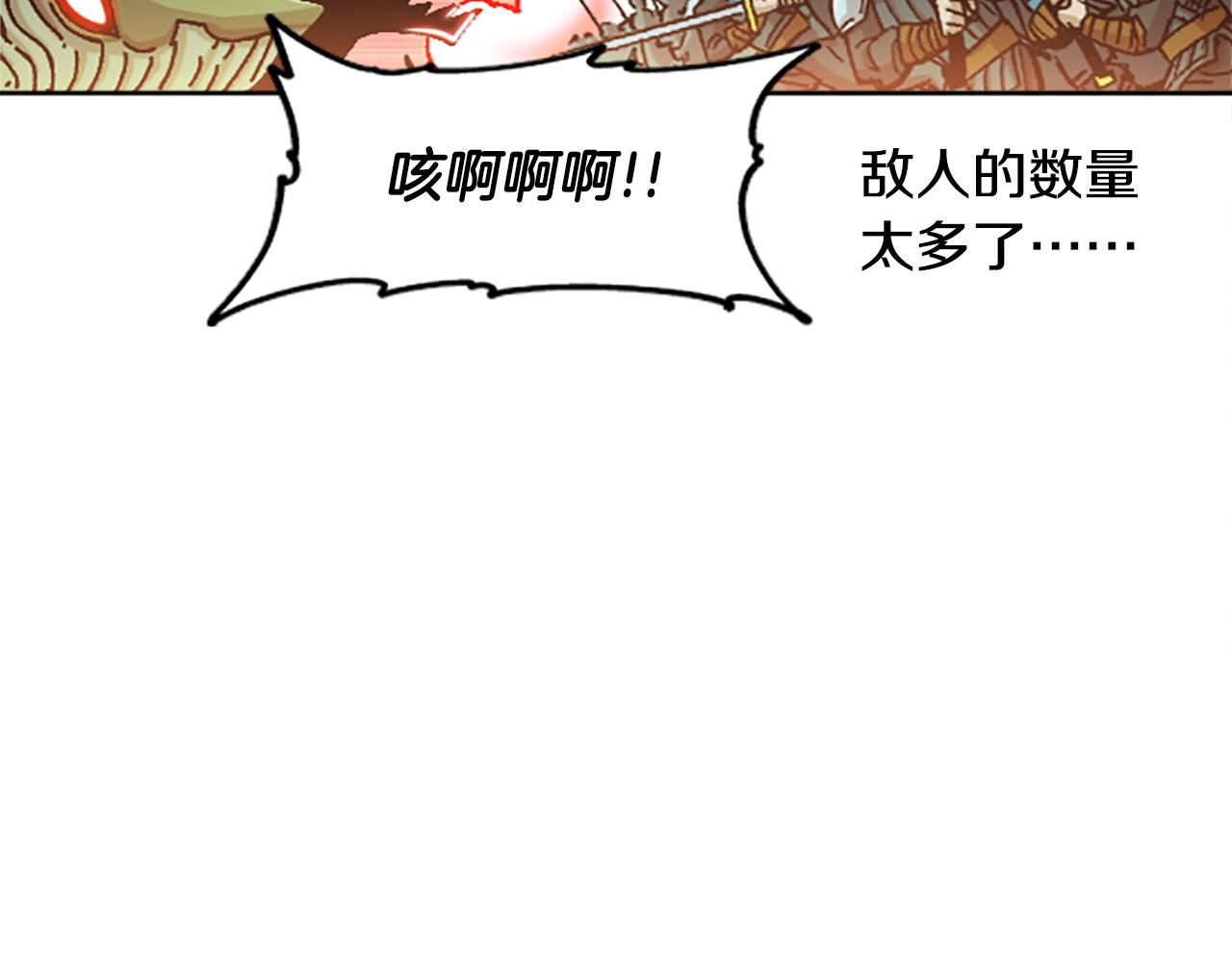 完结篇 世界的主人(1/6)-第80话