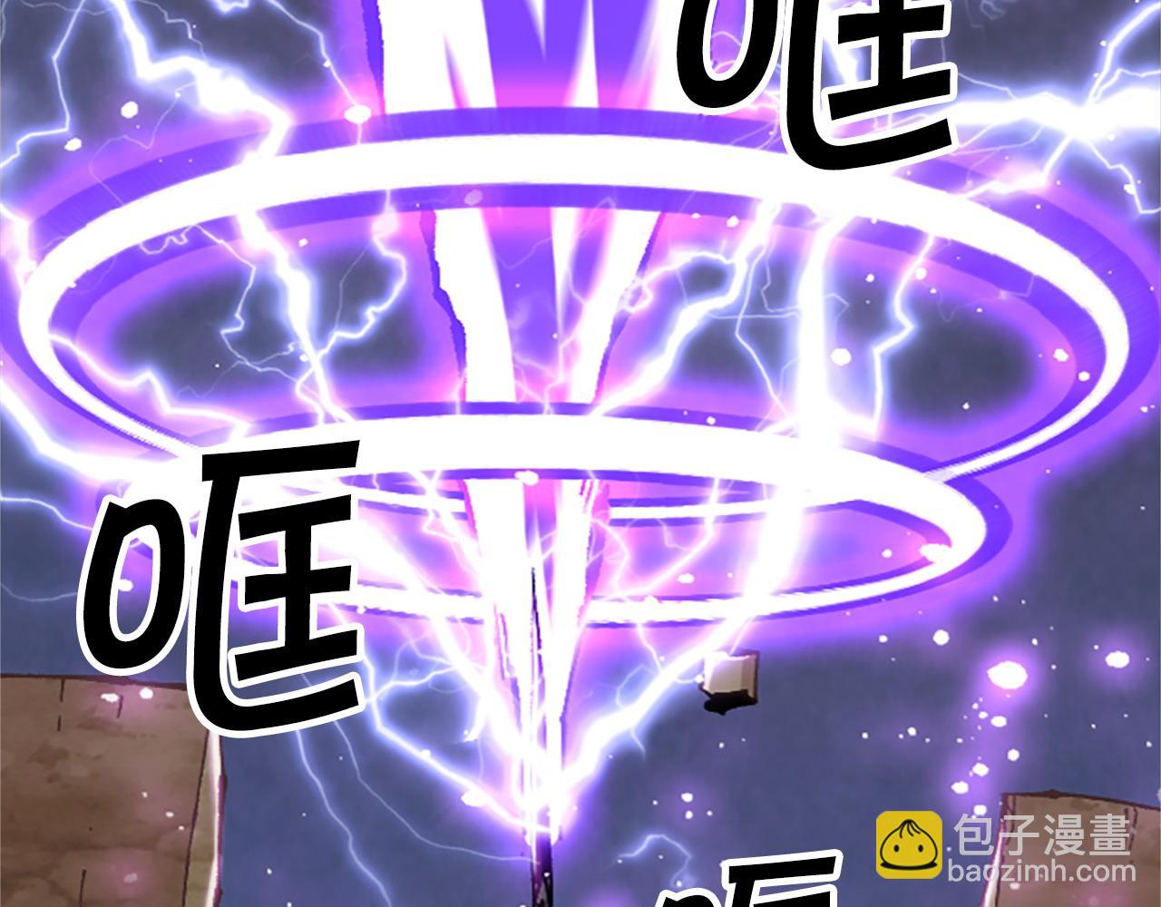 完结篇 世界的主人(1/6)-第80话