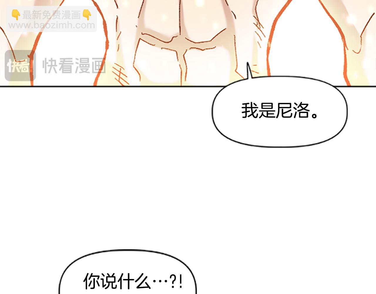 完结篇 世界的主人(1/6)-第80话