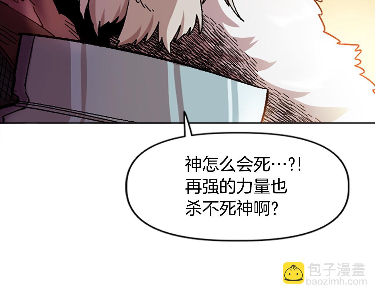 完结篇 世界的主人(1/6)-第80话