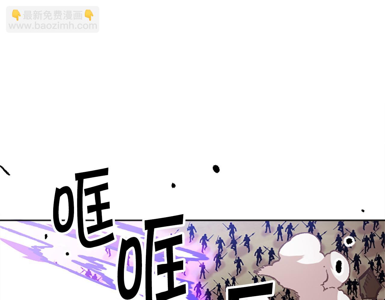 完结篇 世界的主人(1/6)-第80话