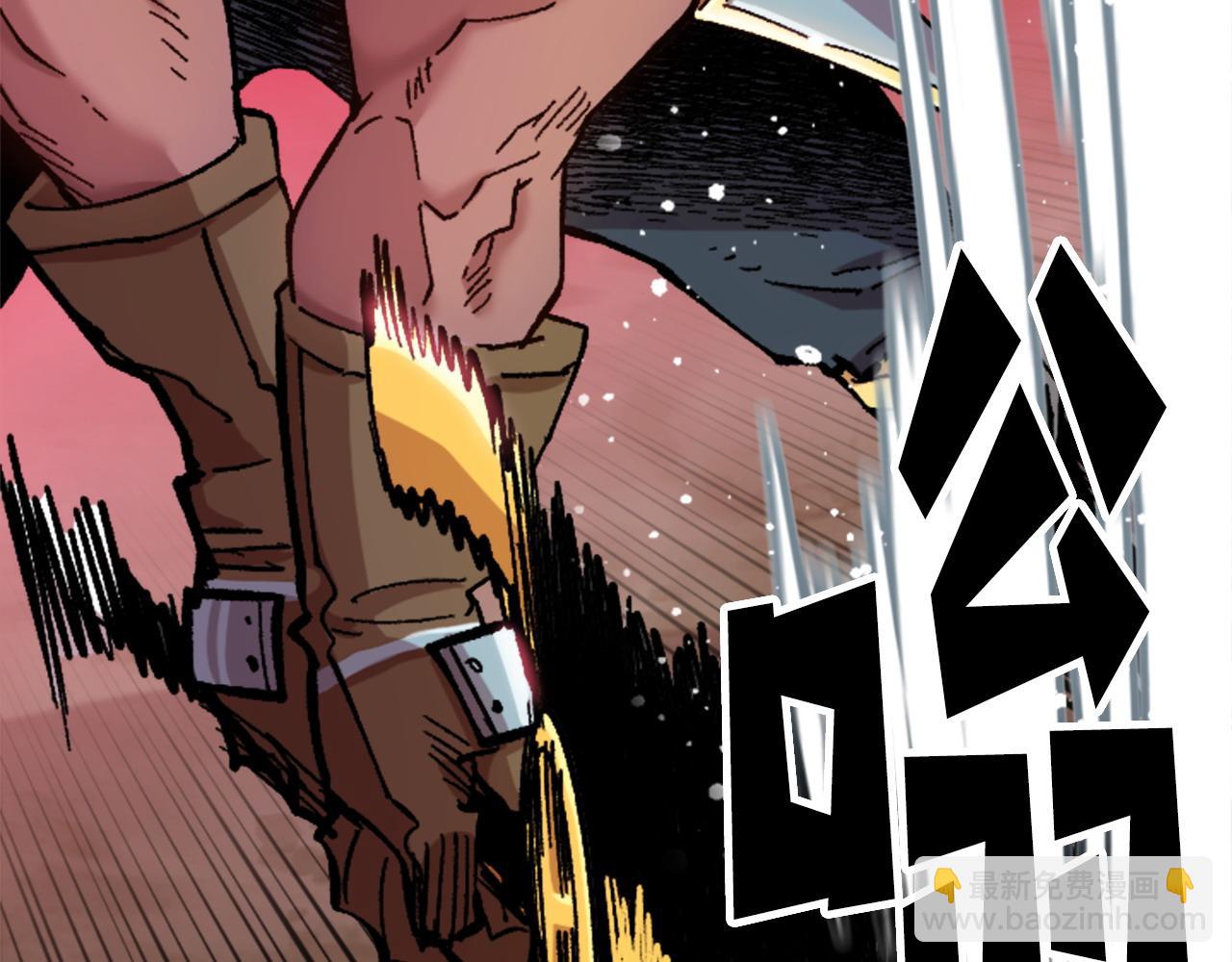 完结篇 世界的主人(1/6)-第80话