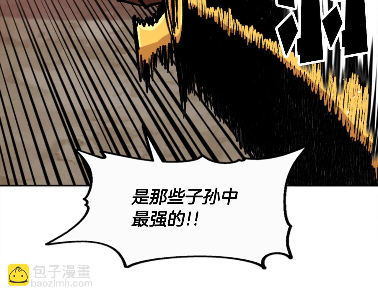 完结篇 世界的主人(1/6)-第80话