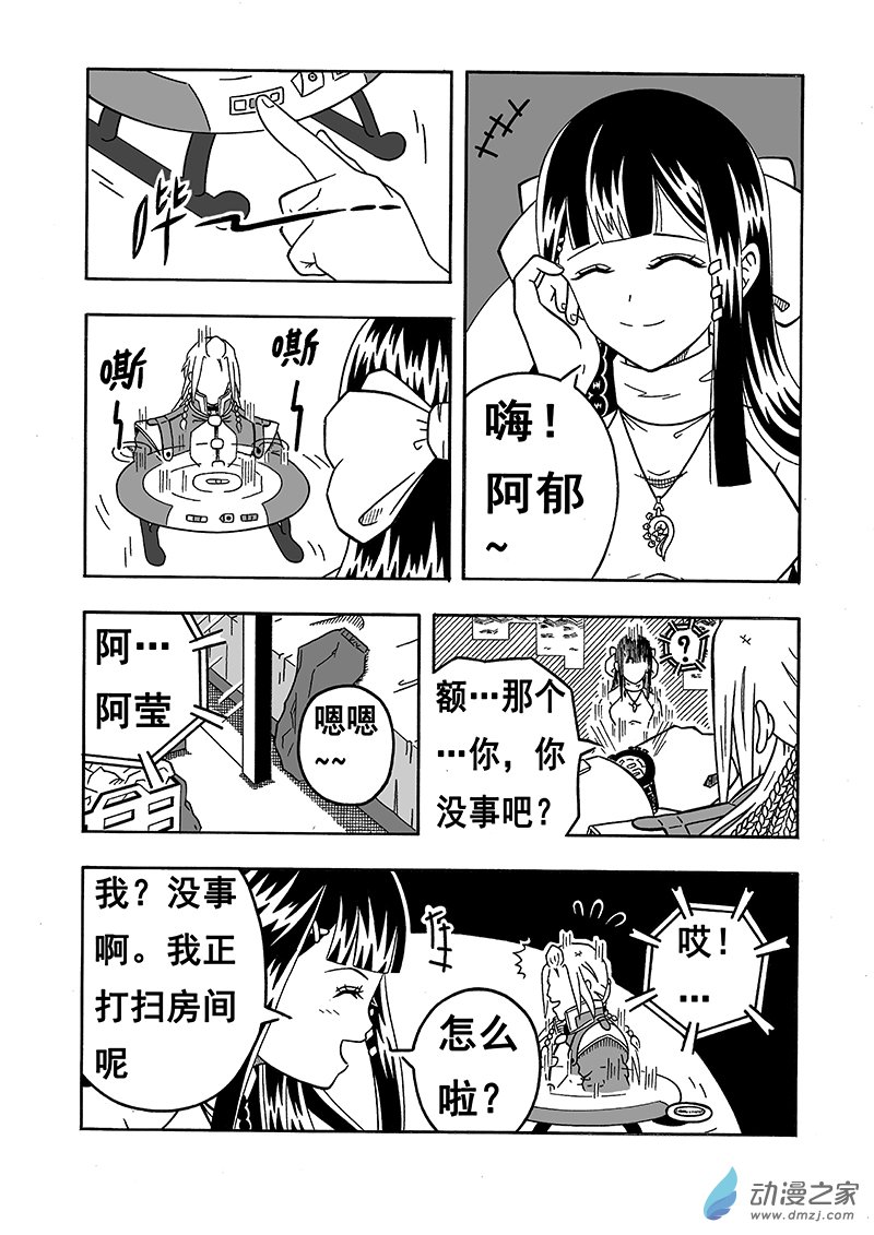 第06话 骤雨将至（下）-第68话