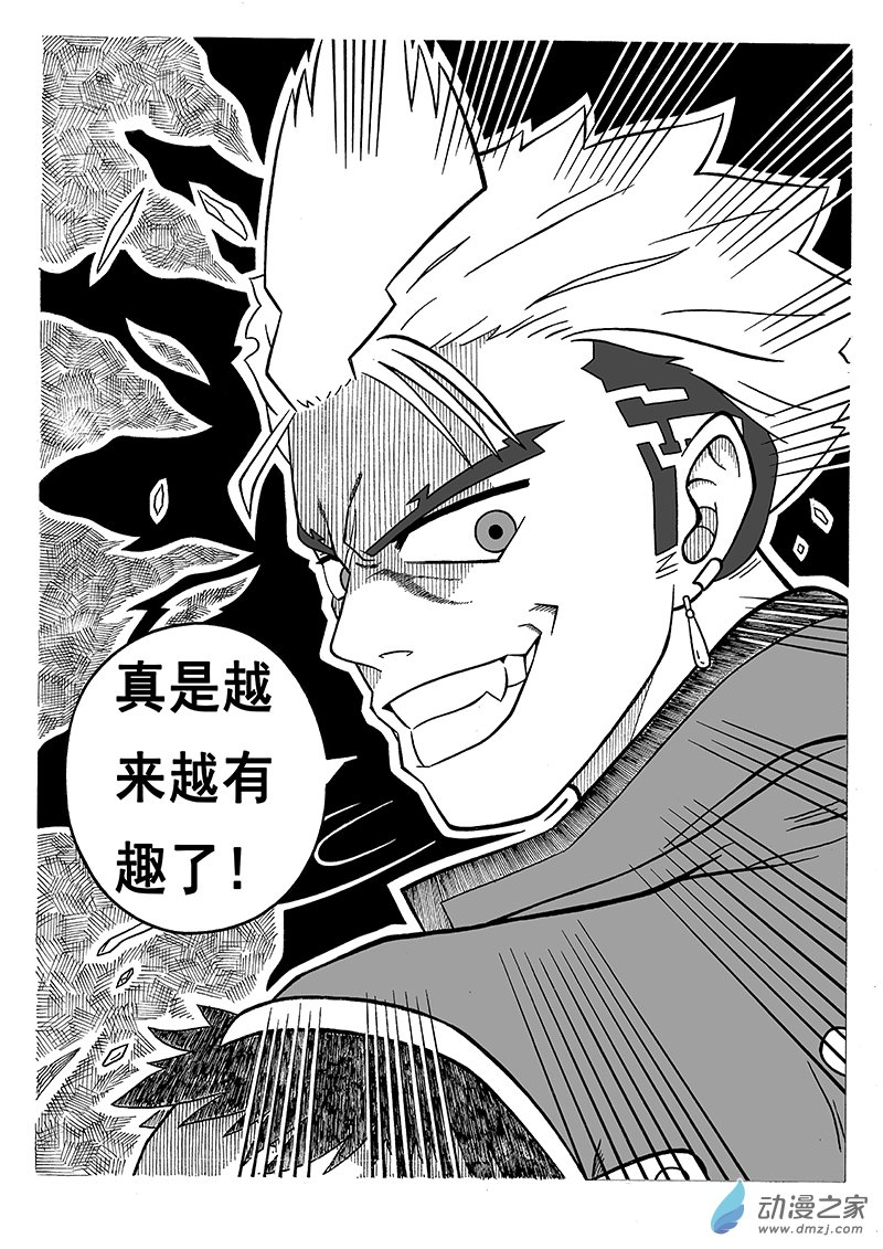 第06话 骤雨将至（下）-第68话