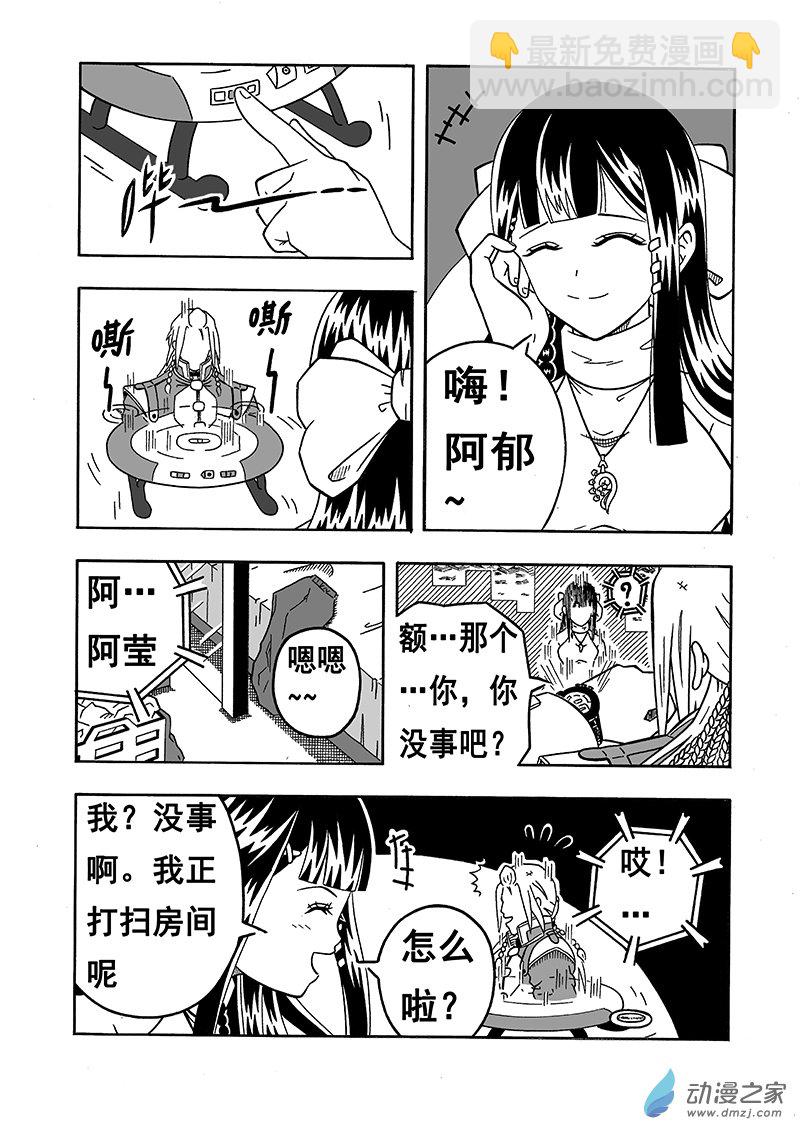 第12话 骤雨将至（下）-第12话