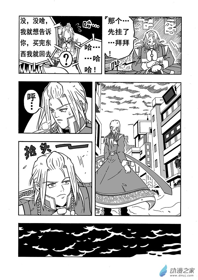 第12话 骤雨将至（下）-第12话