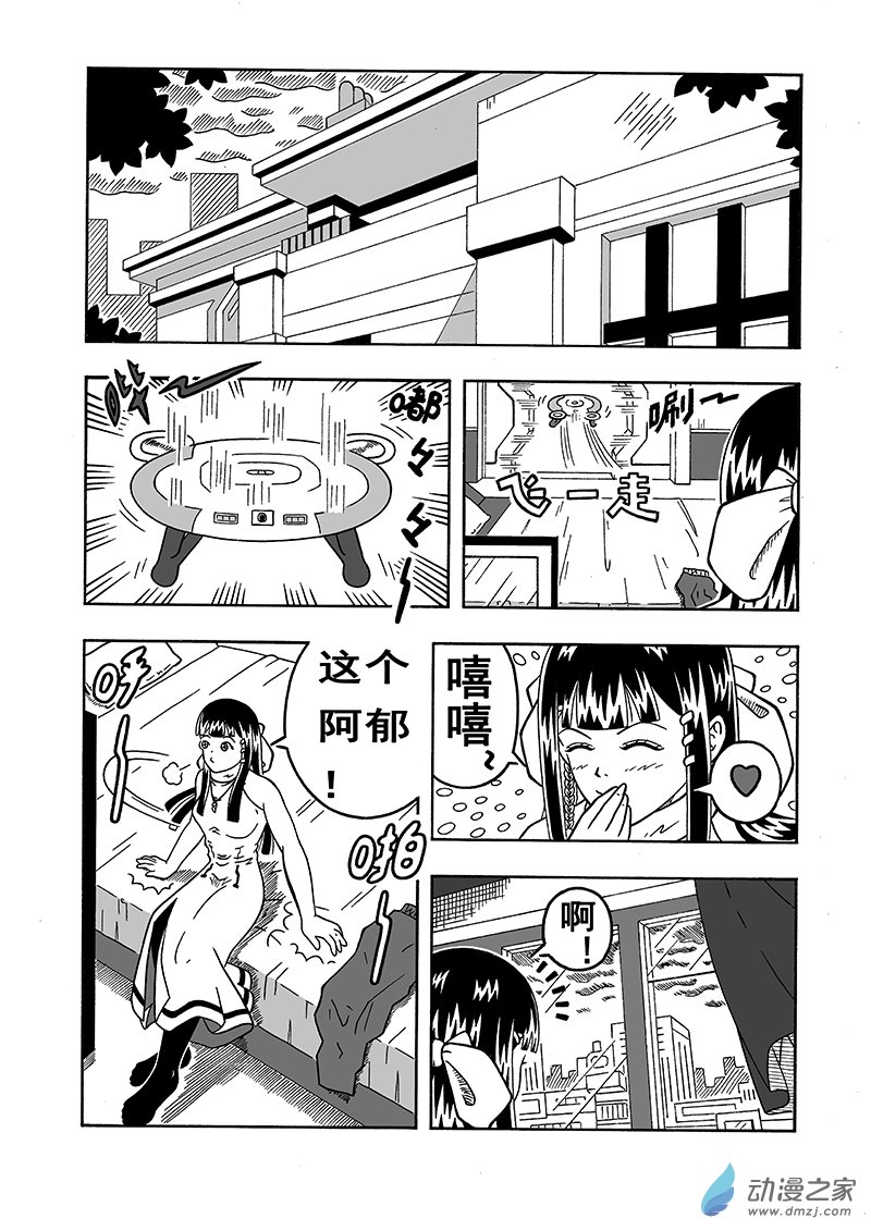 第12话 骤雨将至（下）-第12话