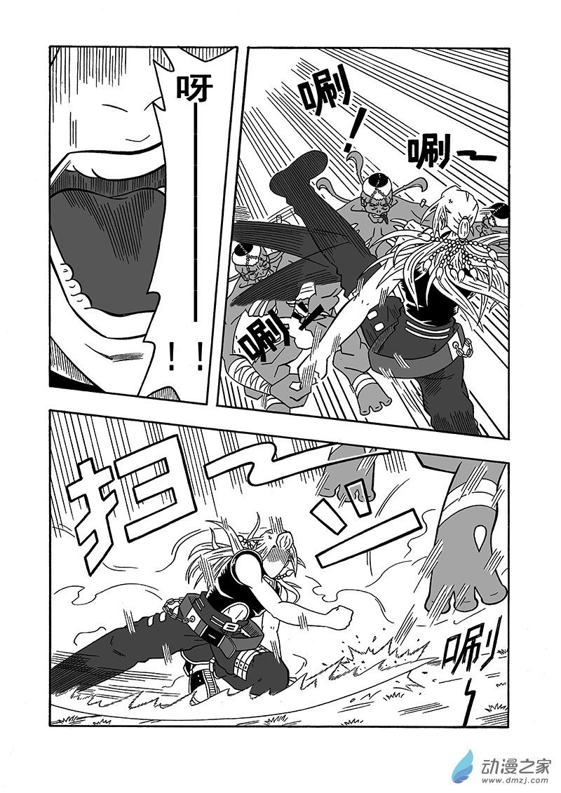 第18话《魔物来袭》（下）-第18话