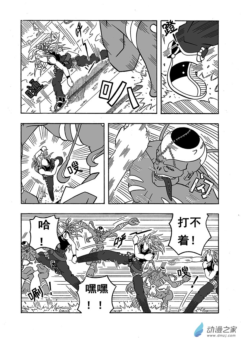 第18话《魔物来袭》（下）-第18话